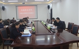 學院召開冬春火災防控工作部署會議