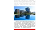 武威職業(yè)技術(shù)大學(xué)獲批設(shè)立