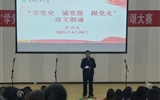 護理系舉辦“學黨史 誦黨恩 跟黨走” 經典愛國詩文誦讀比賽
