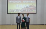 我系選手在學(xué)院“謳歌民族團(tuán)結(jié)、共建和諧校園”演講比賽中榮獲二等獎(jiǎng)