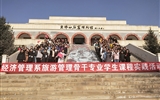 創(chuàng)建文明校園 爭(zhēng)創(chuàng)文明城市--經(jīng)濟(jì)管理系在行動(dòng)