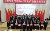 經濟管理系黨總支舉辦“不忘初心、牢記使命”主題教育演講比賽