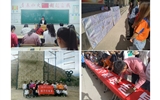 經濟管理系開展 “5?25”心理健康教育系列活動