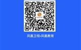 教育部24365就業(yè)公益課程：堅(jiān)定信心·主動求職·盡早就業(yè) ——2020屆高校畢業(yè)生就業(yè)政策“工具包”