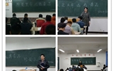 汽車工程系各班開展了“珍愛生命、遠(yuǎn)離毒品”主題班會(huì)