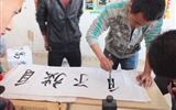 汽車工程系舉辦“我的中國(guó)夢(mèng)，揮灑我青春”書法大賽