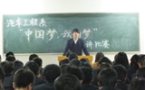 汽車工程系舉辦“中國(guó)夢(mèng)，我的夢(mèng)”主題演講比賽
