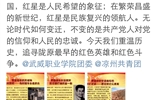汽車工程系團總支“勿忘國恥、展望未來”系列活動之新媒體宣傳
