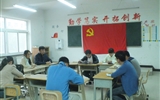 汽車工程系黨總支召開“嚴于律己”專題學(xué)習(xí)研討會