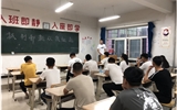 汽車(chē)工程系2020年反邪教集中宣傳月圓滿(mǎn)結(jié)束
