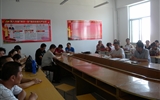 人文藝術(shù)教育系黨總支召開(kāi)“增強(qiáng)看齊意識(shí)，用總書(shū)記系列講話精神武裝頭腦”專題討論會(huì)