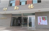 人文藝術教育系舉辦各專業(yè)教學成果展