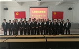 人文藝術(shù)教育系第十四屆分團(tuán)委暨學(xué)生分會任命大會順利召開