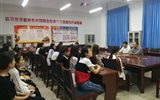 人文藝術(shù)教育系開展第15個民族團(tuán)結(jié)月系列活動
