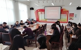 藝術(shù)與教育學院黨總支開展學習貫徹習近平新時代中國特色社會主義思想主題教育專題學習及研討活動