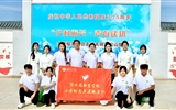 “鄉(xiāng)村振興 青春建功”志愿服務活動走進民勤縣蔡旗鎮(zhèn)、天?？h松山鎮(zhèn)