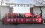 經濟管理系開展學雷鋒系列活動