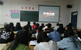 藥學系分團委開展清明祭英烈主題觀影活動