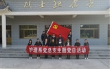 護理系緬懷先烈 牢記使命 做時代新人