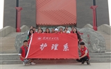 “創(chuàng)綠、愛(ài)綠、護(hù)綠”--------護(hù)理系護(hù)綠小分隊(duì)在行動(dòng)中