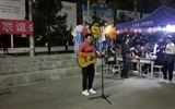 迎國慶，慶中秋聯(lián)誼會