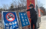 醫(yī)學(xué)技術(shù)與信息管理系開展學(xué)雷鋒志愿服務(wù)活動