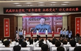 百年征程，青春向黨|武威職業(yè)學院“百年團情 永跟黨走”詩文誦讀比賽圓滿落幕