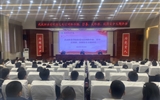 學校舉辦防范電信網(wǎng)絡詐騙、禁毒、反邪教、校園安全主題講座