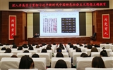 弘揚傳統(tǒng)文化 堅定文化自信——學校與武威市書畫院、武威美術(shù)館聯(lián)合舉辦“傳統(tǒng)文化進高校 ‘三抓三促’見真章”活動