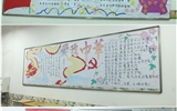 藥學系開展“學習青年習近平，喜迎黨的十九大”主題黑板報評比活動