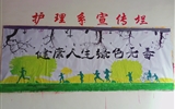 護(hù)理系開(kāi)展禁毒主題教育活動(dòng)