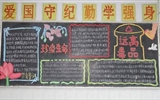 藥學(xué)系開(kāi)展禁毒宣傳“五個(gè)一”系列教育活動(dòng)