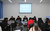 能源工程系召開教學質量信息員會議