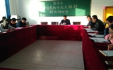 藥學(xué)系召開“學(xué)習(xí)貫徹黨的十九大精神”理論研討會