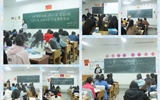 藥學系開展“崇德端行知榮辱  文明修身樹新風”主題班會活動