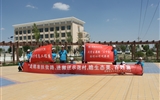 走精準(zhǔn)扶貧路，進搬遷示范村，瞻生態(tài)美、百姓富