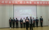 護(hù)理系榮獲學(xué)院“感念師恩”演講比賽一等獎