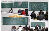 能源工程系開展掃黑除惡預(yù)防校園欺凌主題活動(dòng)