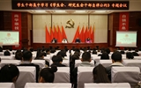 院團(tuán)委組織召開學(xué)生干部集中學(xué)習(xí)《學(xué)生會(huì)、研究生會(huì)干部自律公約》專題會(huì)議