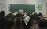 經(jīng)濟(jì)管理系認(rèn)真開展國家憲法日主題教育活動(dòng)大力弘揚(yáng)憲法精神