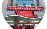 人文藝術(shù)教育系志愿者赴火車站、汽車站志愿服務(wù)