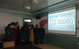 勿忘國恥、愛我中華——機(jī)械制造系開展國家公祭日專題教育活動(dòng)