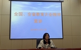 醫(yī)學技術與信息管理系和藥學系開展“全國、全省教育大會精神”宣講活動