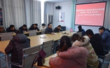 新能源學院辦公室黨支部書記以《學黨章 守紀律 轉作風》為題講黨課