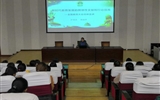 護理系召開“全國教育大會精神”宣講會