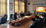 經(jīng)濟管理系黨總支召開學習貫徹《中國共產黨支部工作條例(試行)》研討會