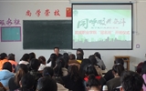 藥學(xué)系舉行“惠仁堂”冠名班開學(xué)典禮