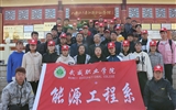 能源工程系黨總支赴古浪縣八步沙林場(chǎng)開(kāi)展不忘初心、牢記使命”主題教育活動(dòng)
