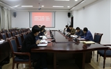行政第二黨支部召開“不忘初心、牢記使命”主題教育對照黨章黨規(guī)找差距專題會議