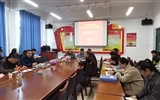 人文藝術教育系召開意識形態(tài)工作專題會議